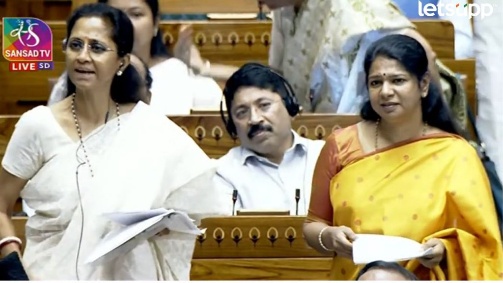 Supriya Sule
