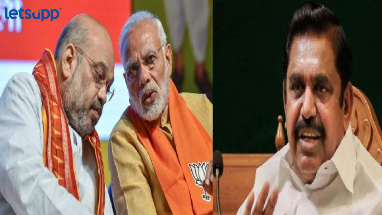 भाजपला मोठा धक्का! निवडणुकीआधीच AIADMK चा एनडीएमधून बाहेर पडण्याचा निर्णय… Tamilnadu