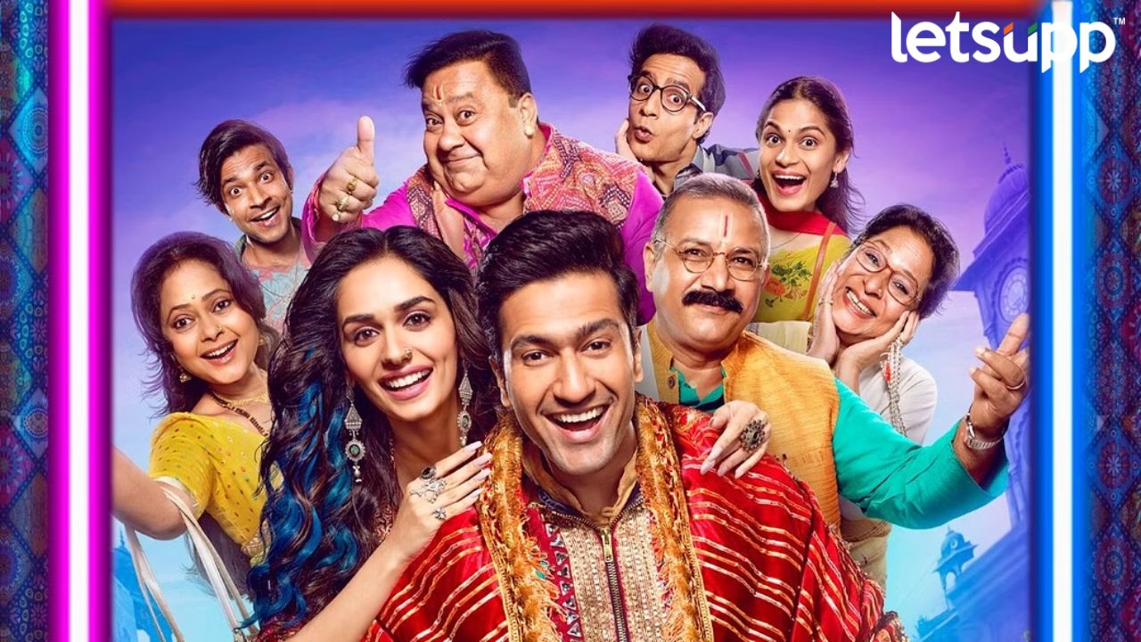 The Great Indian Family : मानुषी अन् विकीच्या भावनांचा रोलर-कोस्टर राइड; ‘द ग्रेट इंडियन फॅमिली’चा ट्रेलर रिलीज