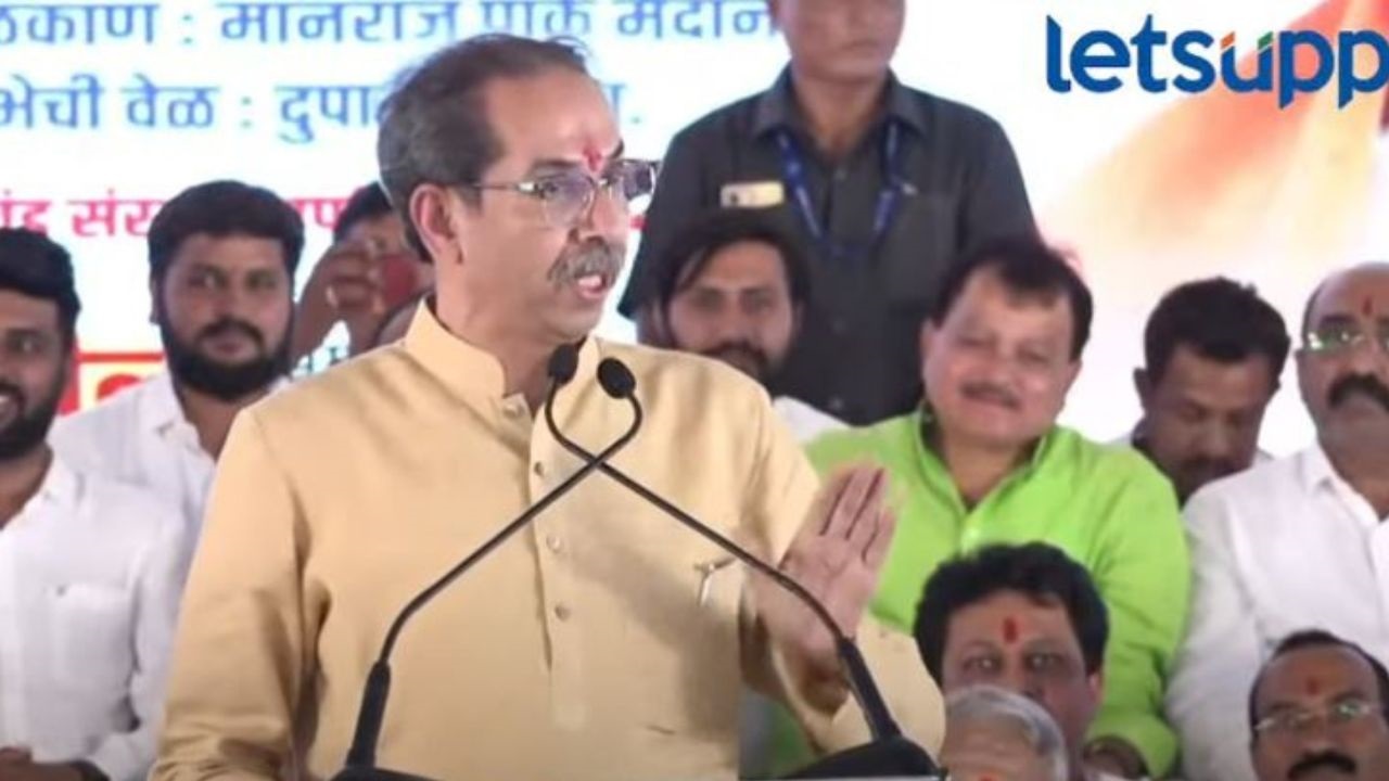 ‘एकनाथ शिंदे बेकायदा मुख्यमंत्री’; दिल्ली दौऱ्यावरुन उद्धव ठाकरेंनी धू-धू धुतलं… Udhav Thakeray