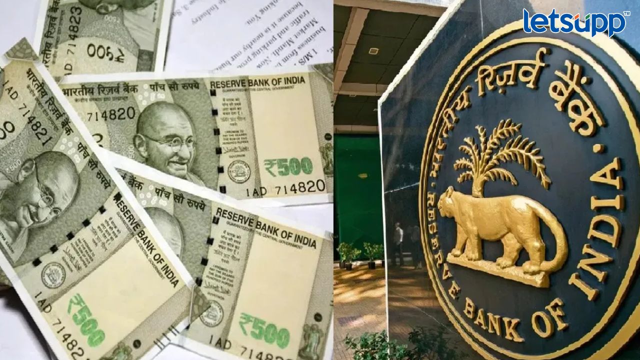 RBI on Repo Rate : RBI चा सर्वसामान्यांना धक्का, कर्जाचा EMI जैसे थे ठेवण्याचा निर्णय Untitled Design