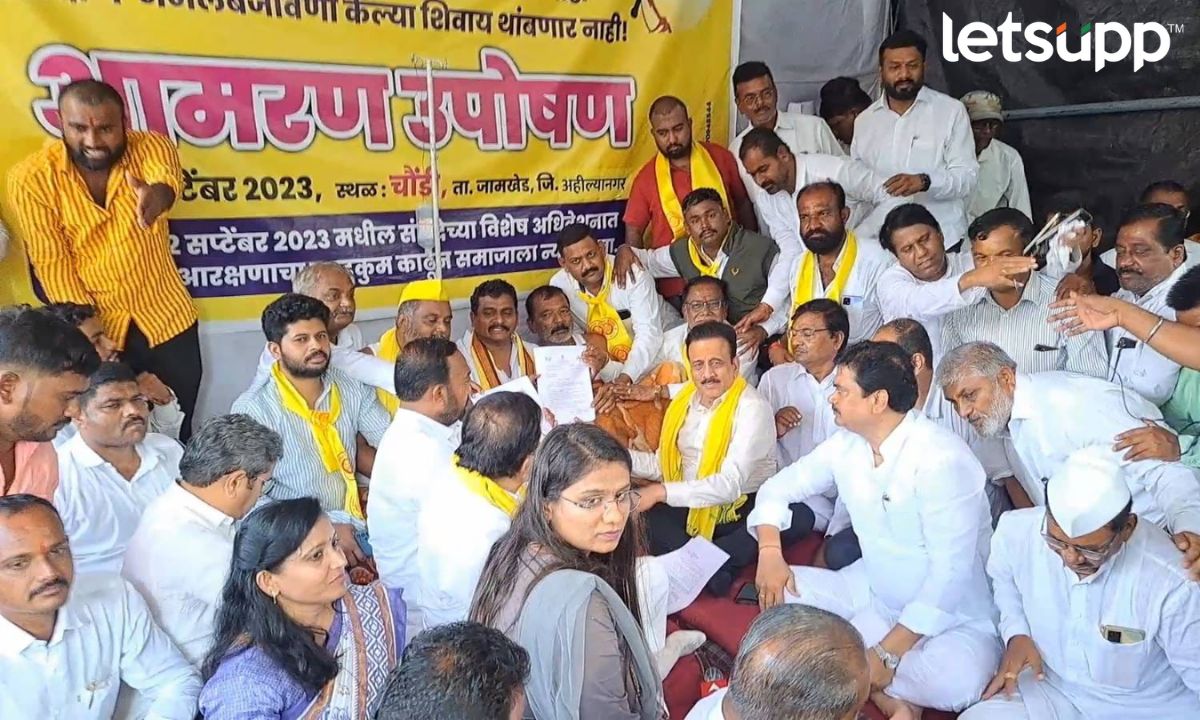 Dhangar Reservation वर कार्यवाही 50 दिवसांत पूर्ण करणार; महाजनांनी उपोषणकर्त्यांना दिले लेखी पत्र Untitled Design