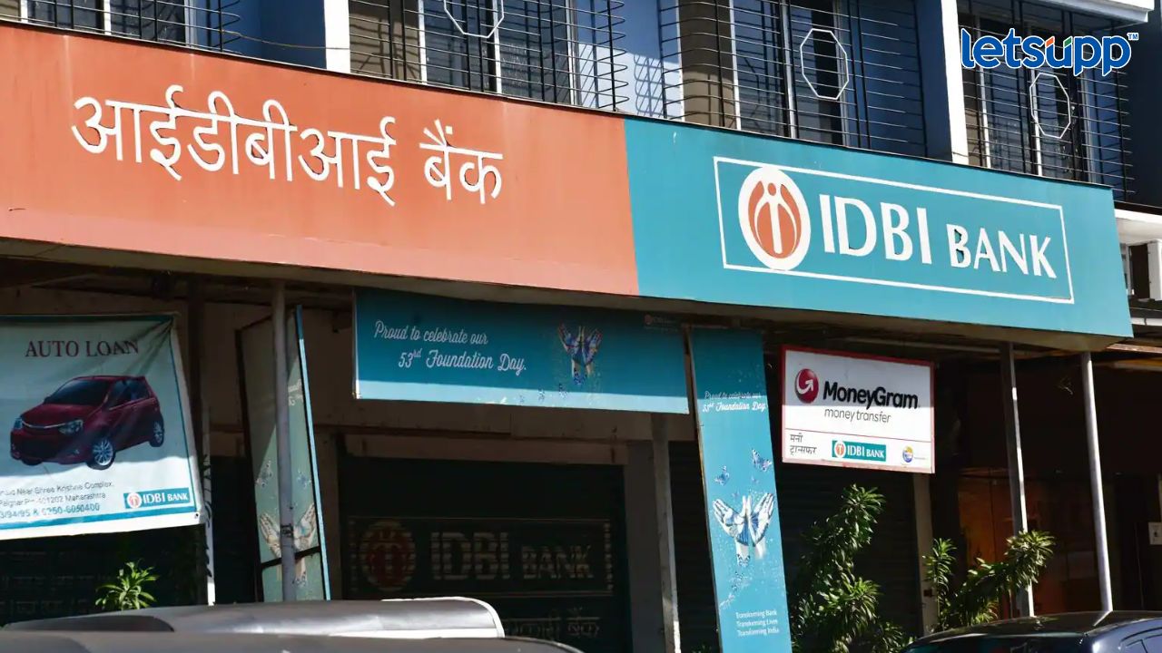 IDBI बँकेत नोकरीची उत्तम संधी! कनिष्ठ सहाय्यक व्यवस्थापकाच्या 600 रिक्त पदांसाठी भरती, ‘या’ तारखेपूर्वी अर्ज करा