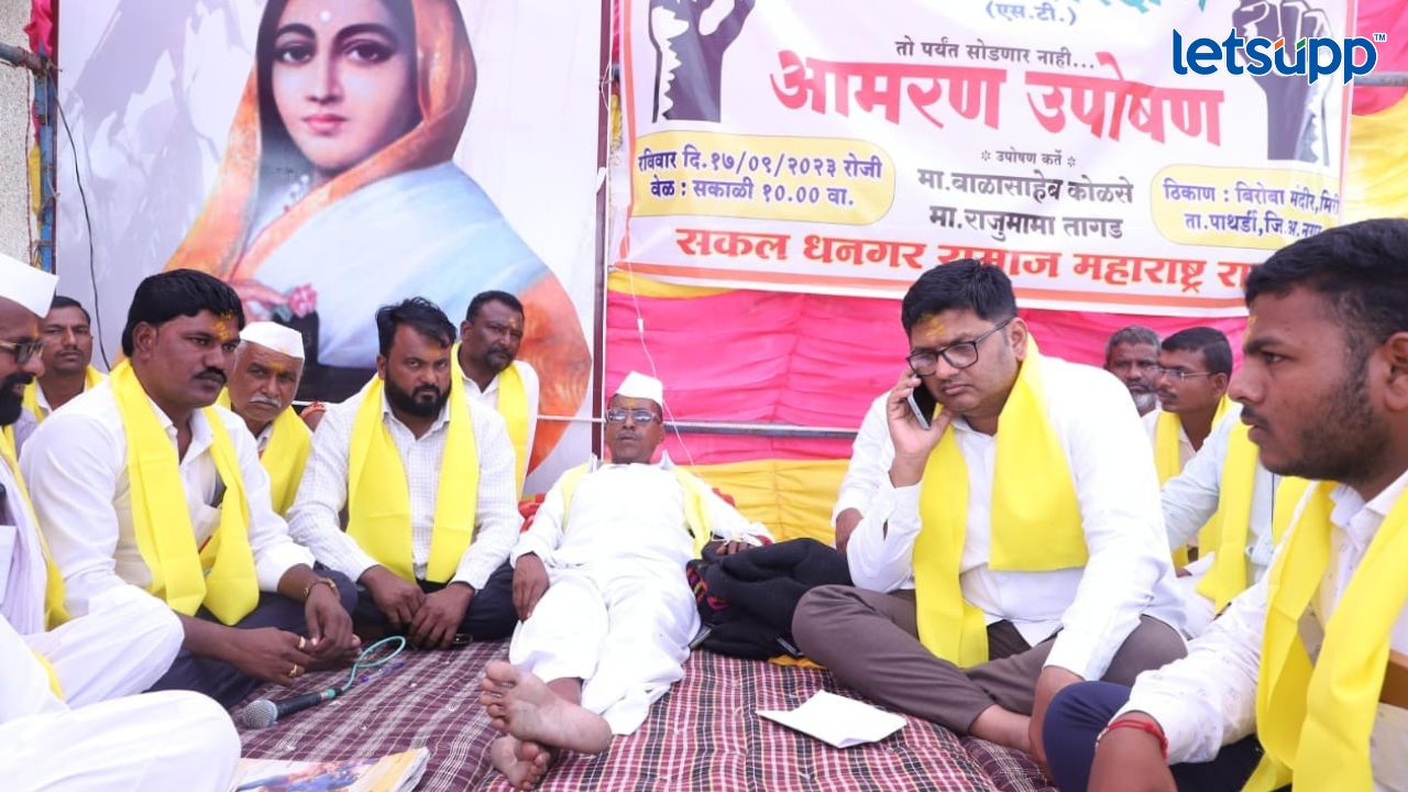 Dhangar reservation : धनगर आरक्षणाचे भाजपकडून केवळ आश्वासन, मात्र पूर्तता नाही; प्राजक्त तनपुरेंची टीका Untitled Design (2)