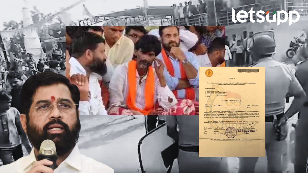 Maratha Reservation : कुणबी दाखला मिळणार! गठीत केलेल्या समितीची कार्यपद्धती कशी असणार? Untitled Design (24)