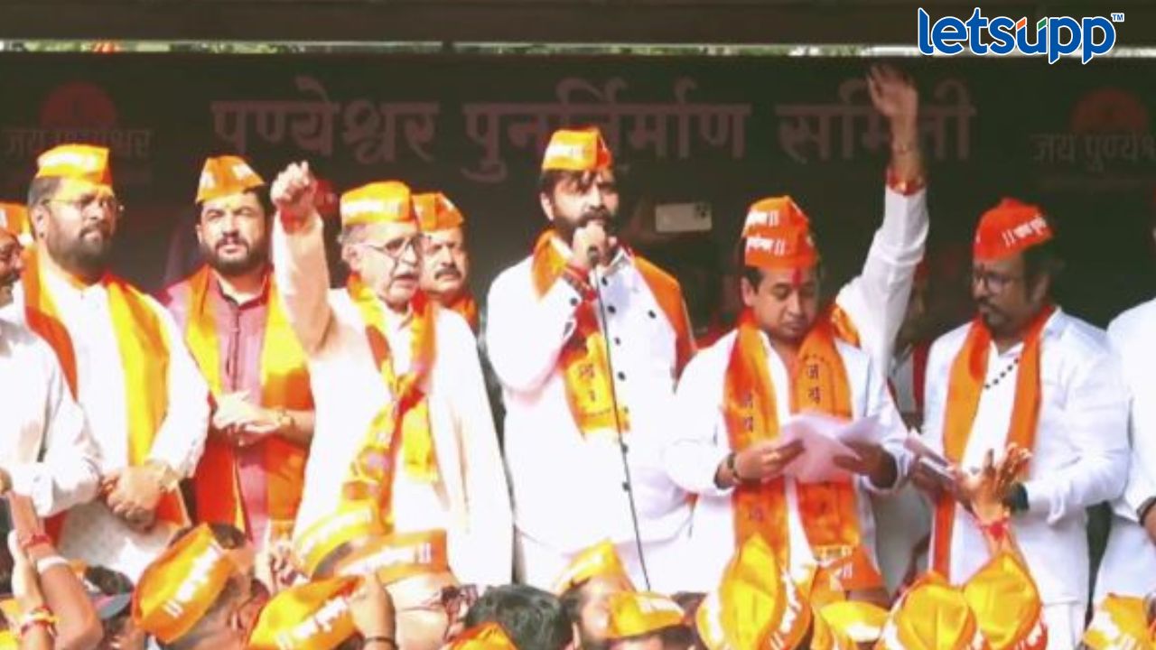 Puneshwar temple : ‘अन्यथा आम्हीच मज्जीद पाडू’; पुण्येश्वर मंदिराचा मुद्दा पेटला, लांडगेंनी दिला ४८ तासांचा अल्टिमेटम Untitled Design (33)
