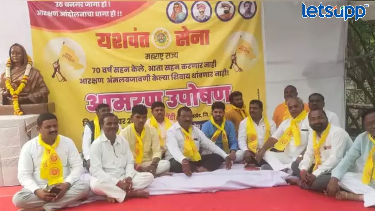 धनगर आरक्षण मिळेना… आता चौंडीत प्राणत्याग करणार, उपोषणकर्ते आक्रमक Untitled Design (42)
