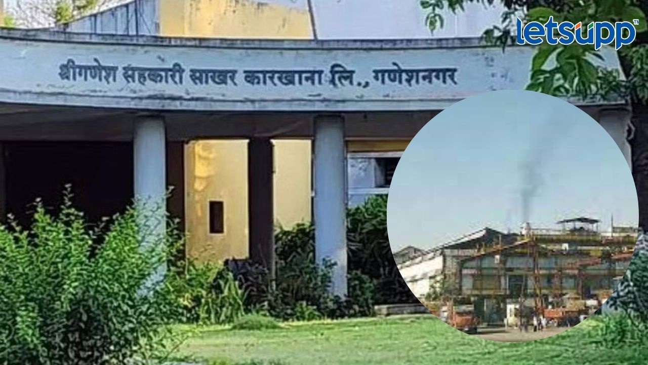 ‘विखेंवर टीका करण्यापेक्षा संगमनेर, संजीवनी कारखाना चालवून दाखवा’ Vikhe Patil