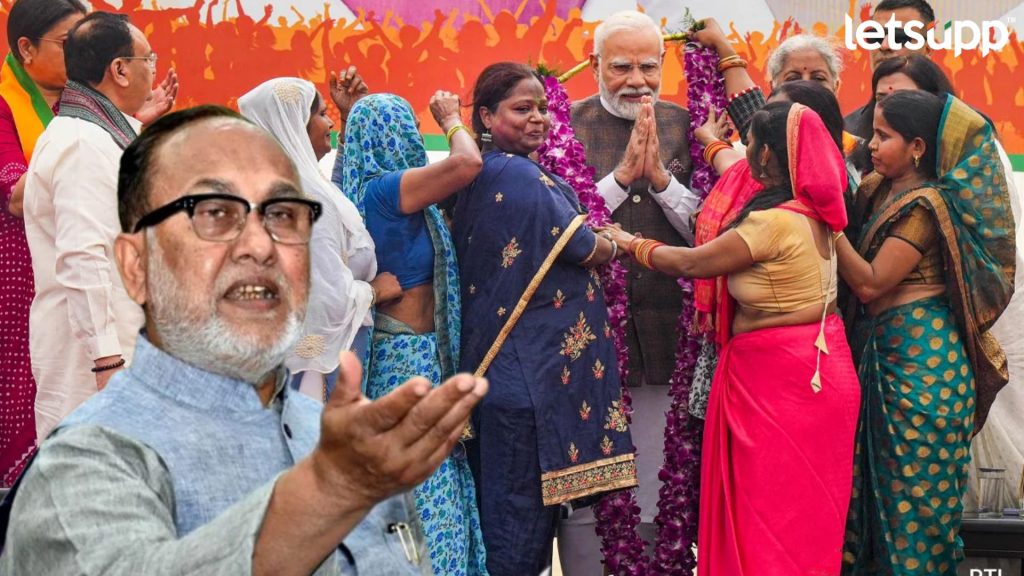 Women Reservation