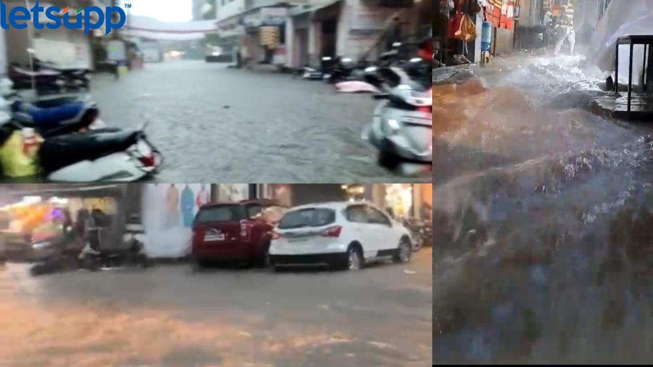 Ahmednagar Rain : नगरमध्ये धुव्वाधार पाऊस, शहरातील रस्त्यांवर ‘महापूर’ Ahmednagar Rain