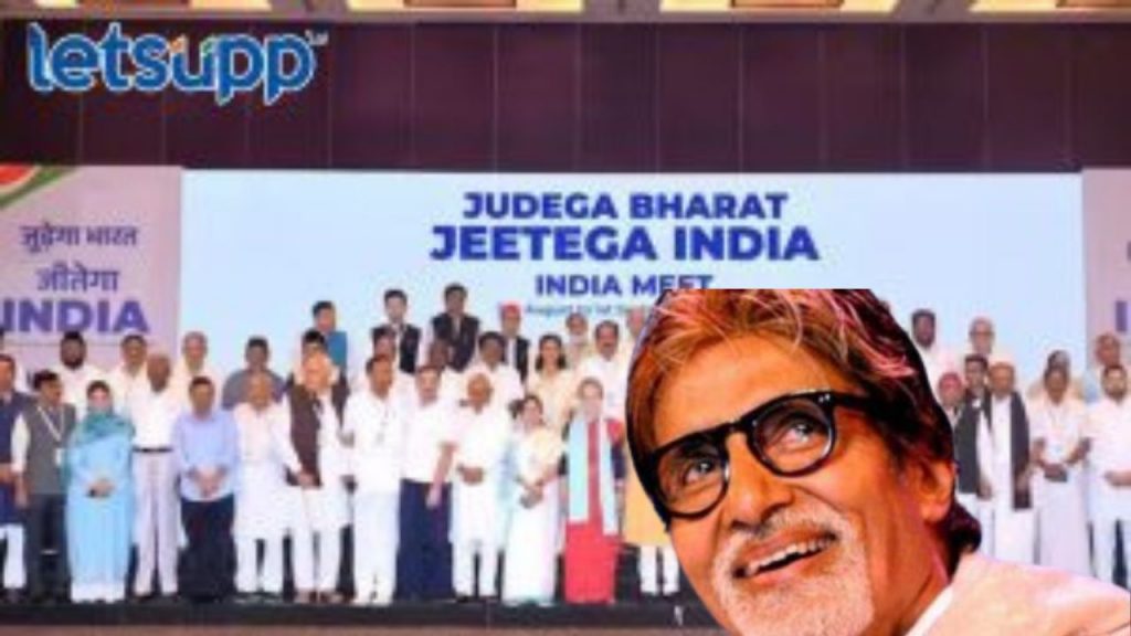 Amitabh Bachchan