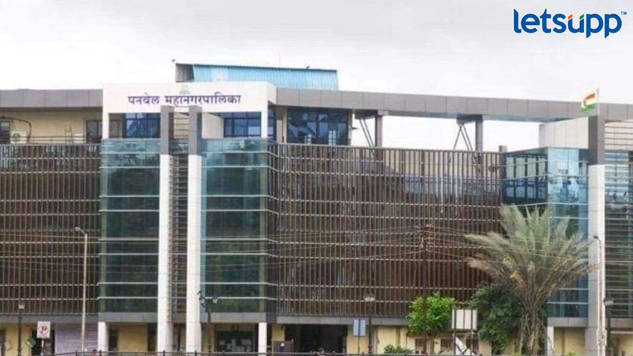 Panvel Mahanagarpalika मध्ये वैद्यकीय अधिकारी पदांची भरती सुरू, महिन्याला ६० हजार पगार Ayant Dharmadhikari (3)