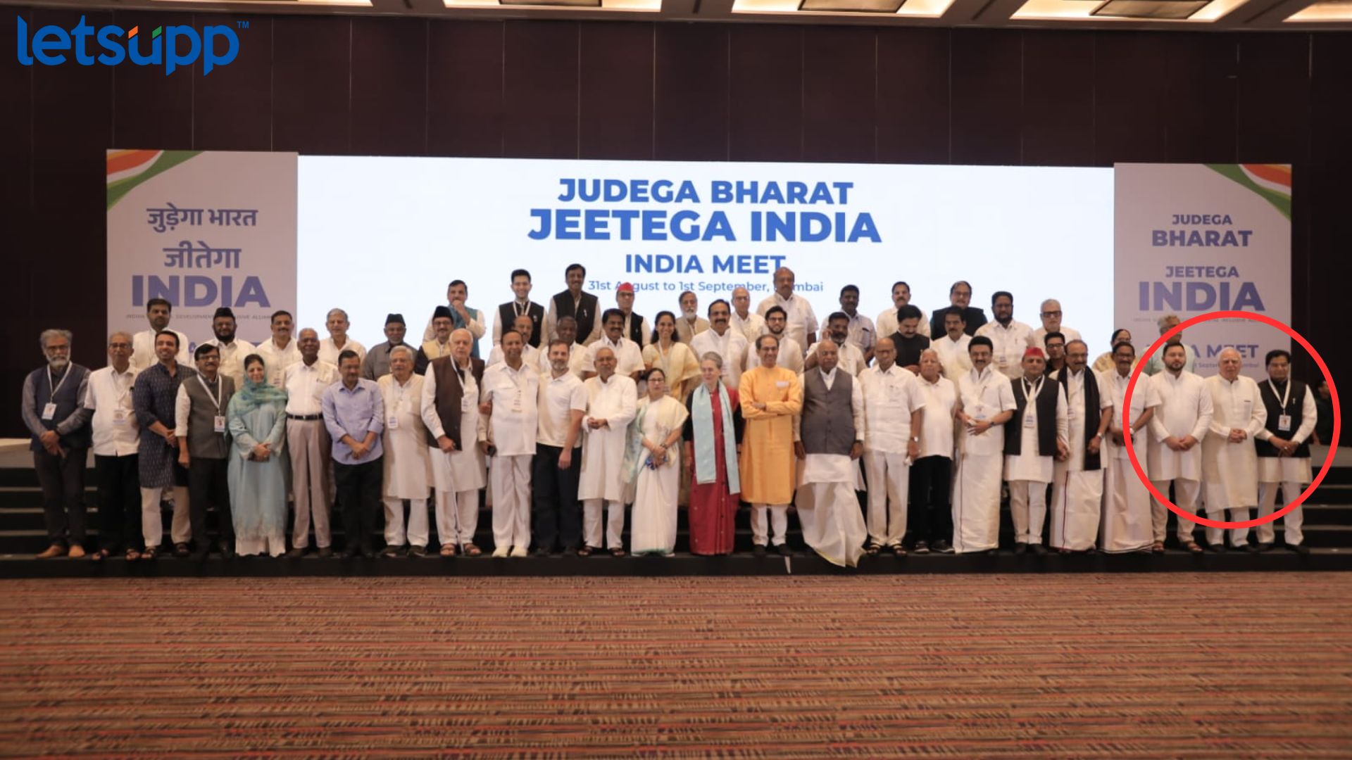 अचानक बैठकीला आलेल्या कपिल सिब्बलांवर काँग्रेसचा राग का ? Letsupp Image 2023 09 01T135136.006