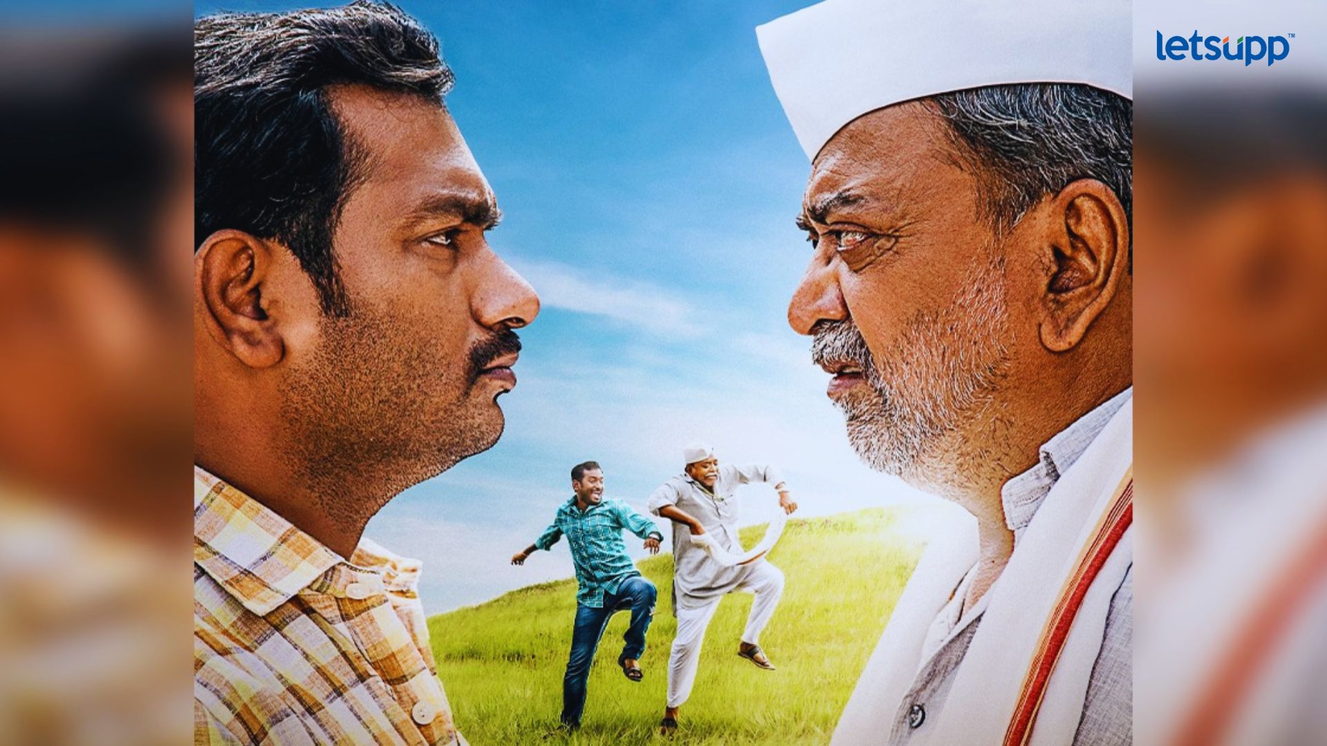 Marathi Movie Baaplyok: सिनेमा पाहून घरी गेल्यावर आपल्या बाबांना घट्ट मिठी माराल… एवढं नक्की…