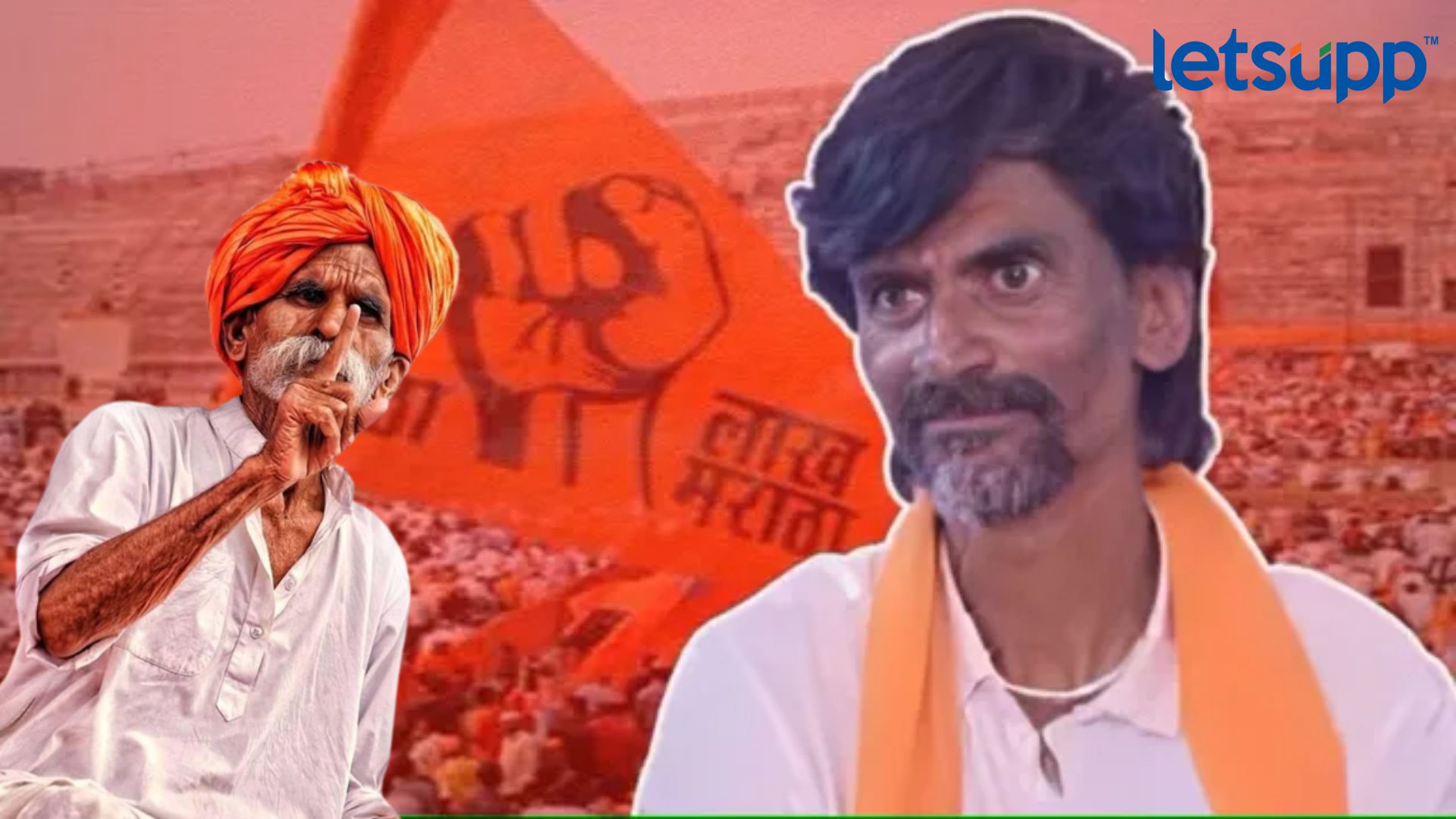 फडणवीस बेईमानी करणार नाही; जरांगेंना भिडेंचे बळ; आंदोलन यशस्वी करण्यासाठी दिला कानमंत्र Letsupp Image 2023 09 12T113544.033