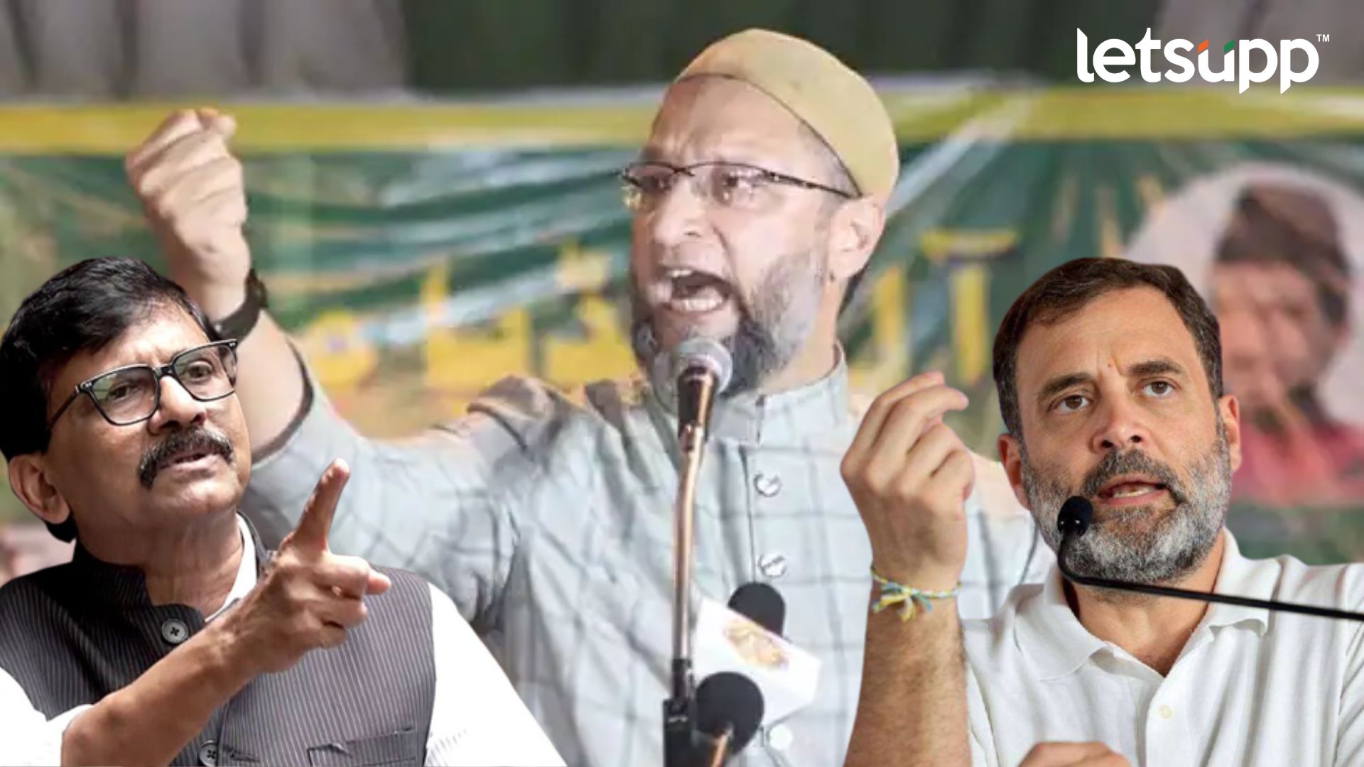 ओवैसींचे राहुल गांधींना चॅलेंज; ढाल म्हणून राऊतांची मैदानात उडी Letsupp Image 2023 09 25T141936.389