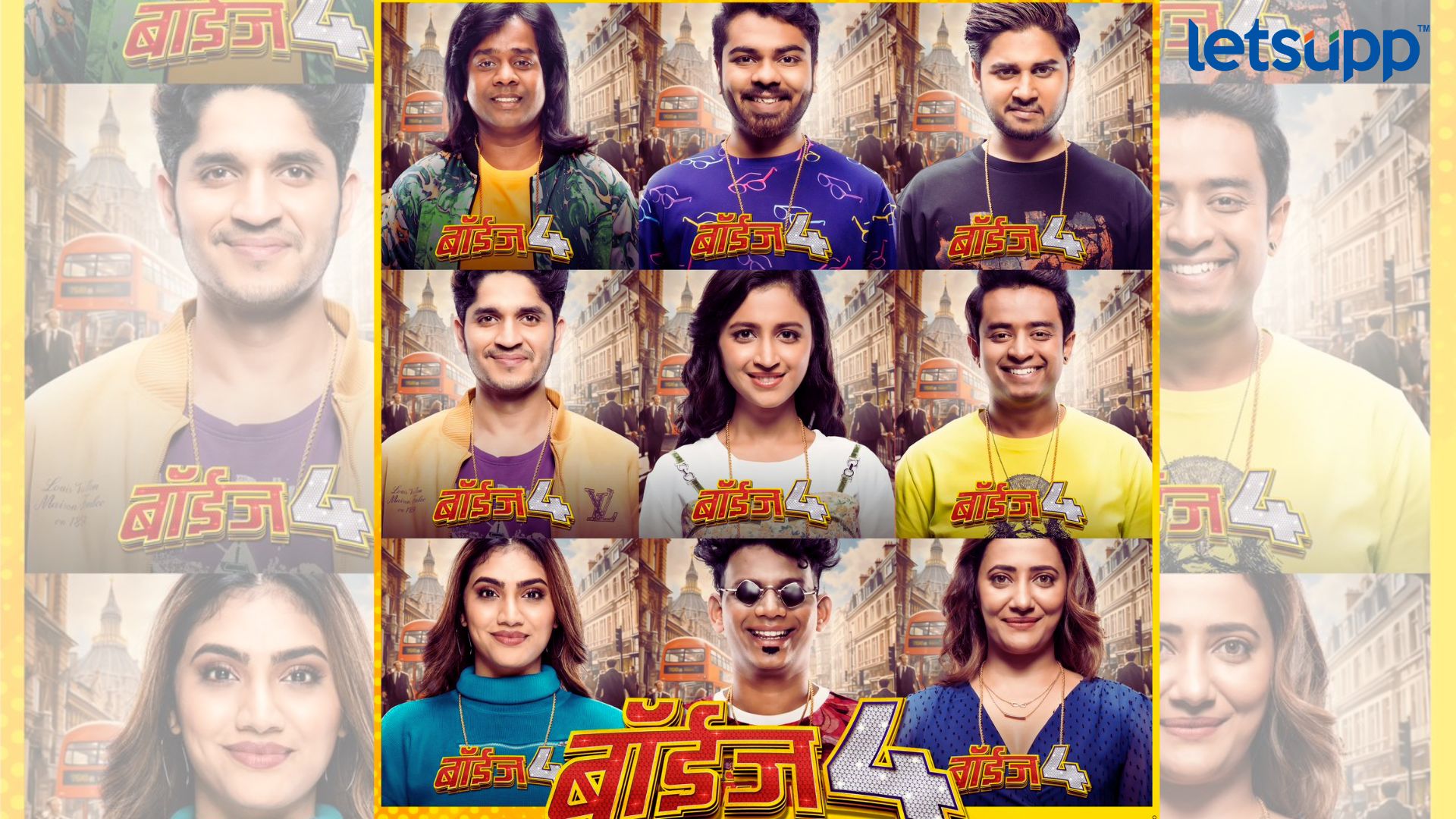 Boys 4: ‘बॅाईज ४’मध्ये झळकणार दमदार कलाकारांची फळी