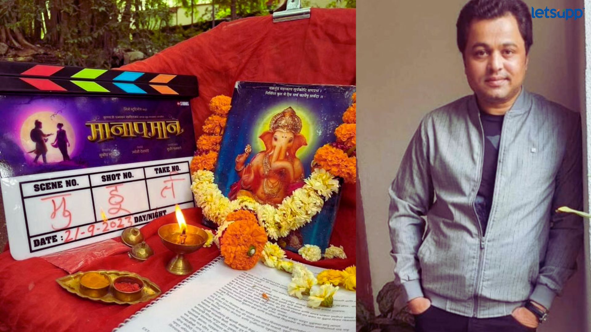 Manapman Muhurta: सुबोध भावेंनी केली नव्या सिनेमाची घोषणा; शूटिंगलाही सुरुवात Subodh Bhave New Movie