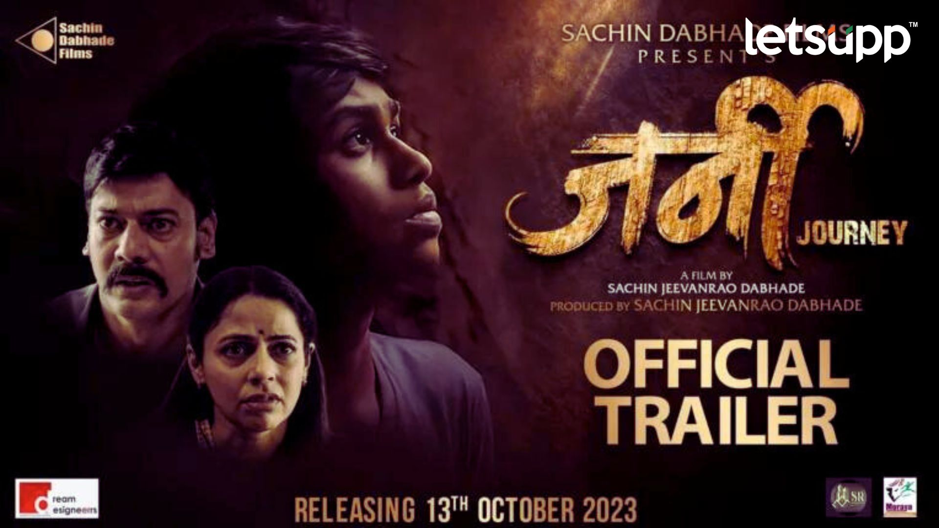 Journey Trailer: एका अनोख्या लढाईची कथा सांगणाऱ्या ‘जर्नी’चा ट्रेलर प्रदर्शित Journey Trailer