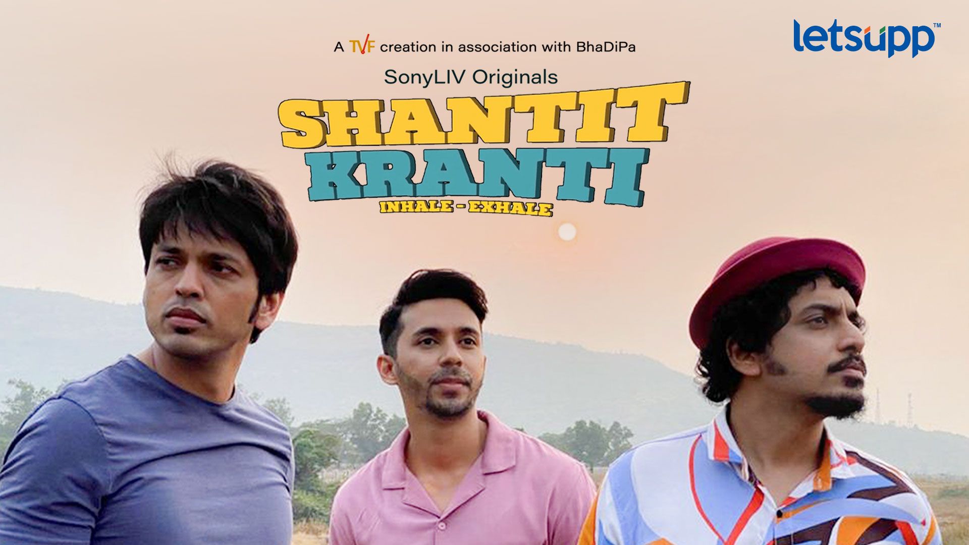 Shantit Kranti 2: ‘तीन दोस्तांची धमाल मस्ती दाखवणारा ‘शांतीत क्रांती २’ चा ट्रेलर प्रदर्शित Shantit Kranti 2