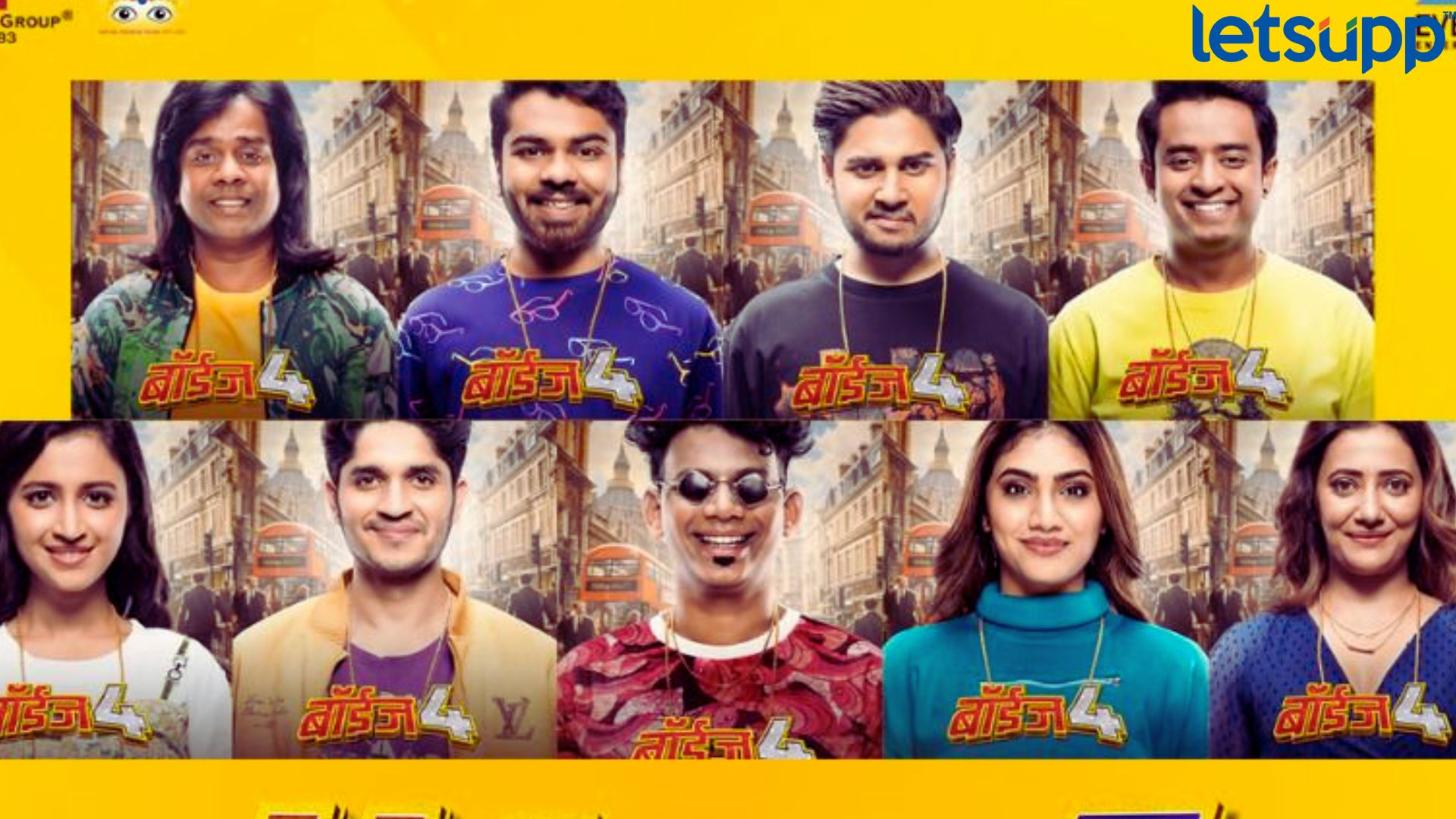 Boys 4’ चा चौपट धमाका; धमाकेदार टीझर प्रेक्षकांच्या भेटीला Boys 4 Teaser Out