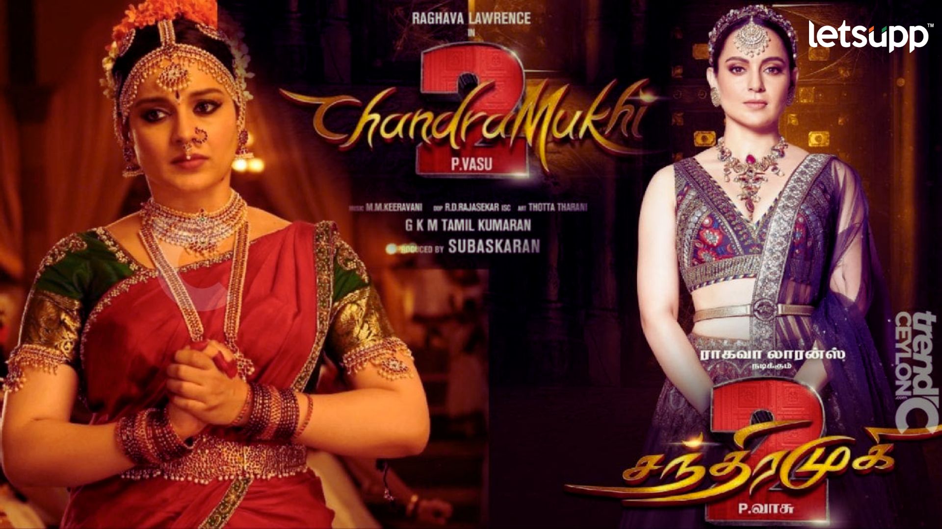 Chandramukhi 2 Hindi Trailer Out: कंगनाचा ‘चंद्रमुखी 2’ मधील रौद्रावतार पाहिलात का? Chandramukhi 2 Hindi Trailer Out