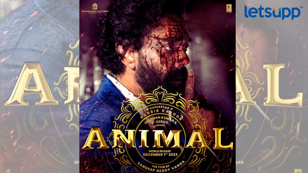 Animal Movie
