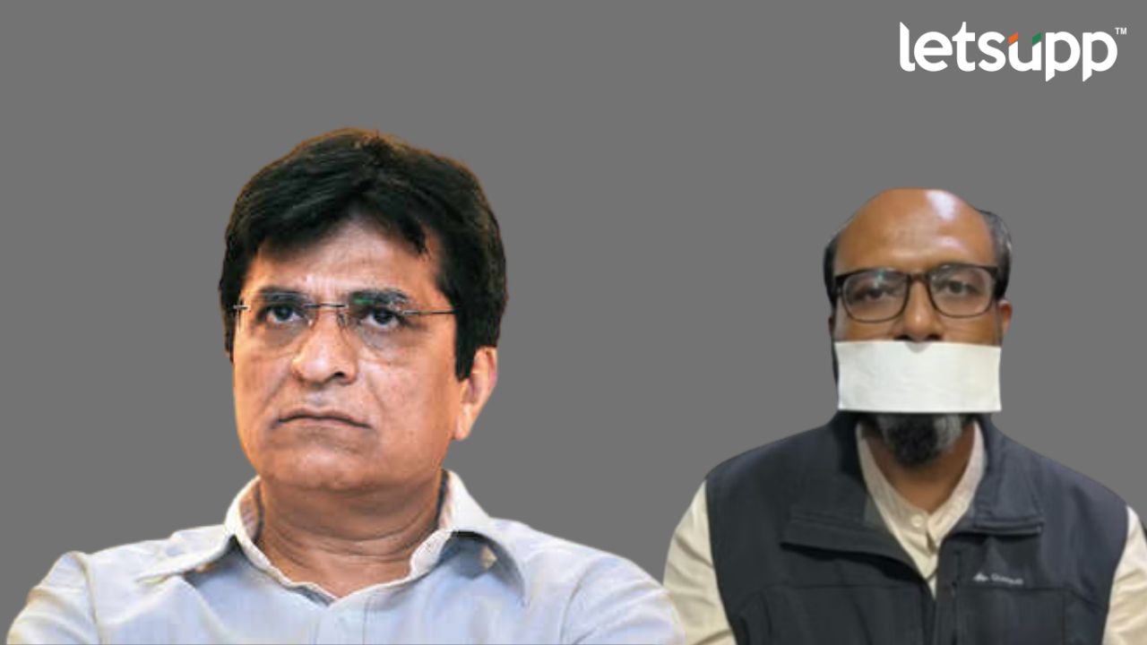 सोमय्या प्रकरणात लोकशाही वाहिनीवर मोठी कारवाई ! पुढील ७२ तास प्रक्षेपण बंद ठेवण्याचे आदेश Lokshai And Kirit Somiya