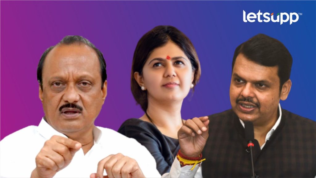 Pankaja Munde