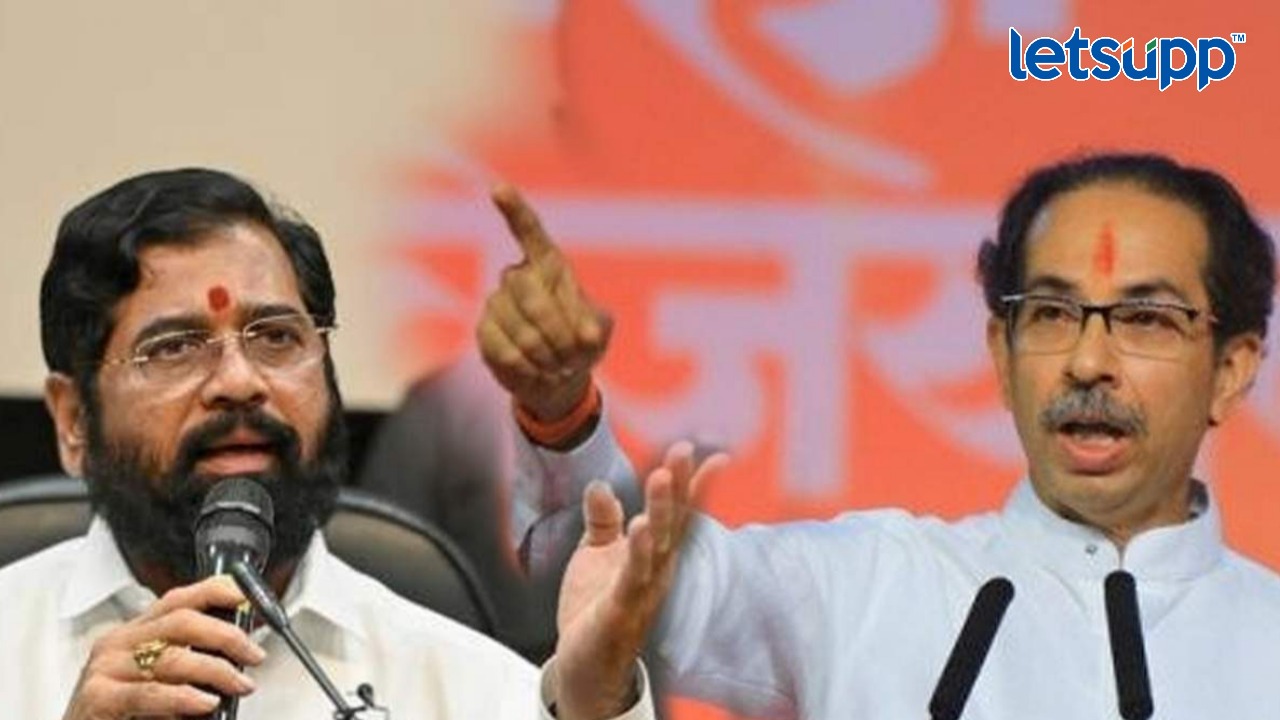 Udhav Thackery यांचा दसरा मेळावा शिवाजी पार्कवर होणार? शिंदे गटाचं एक पाऊल मागे Udhav Thackery