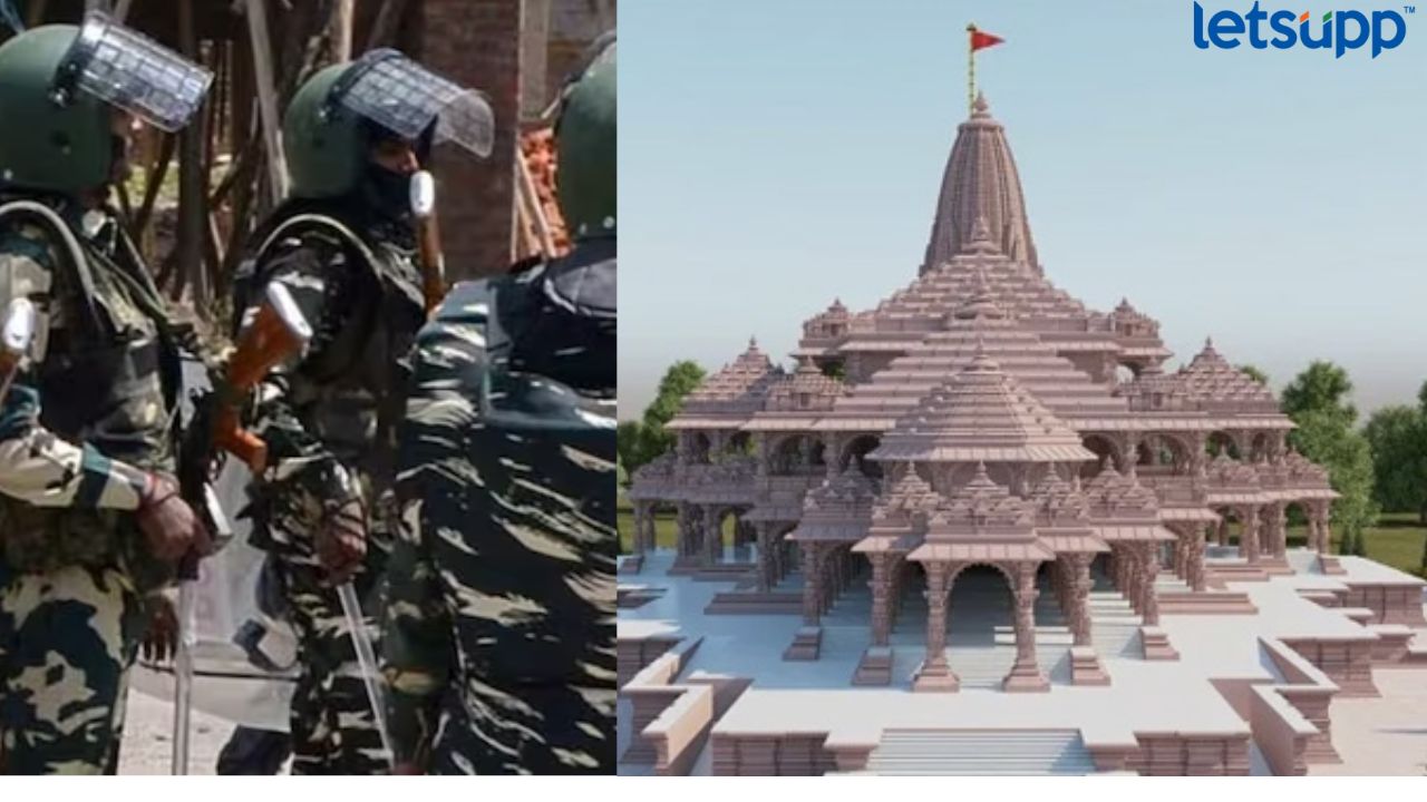 राम मंदिराची सीआरपीएफ सुरक्षा हटविणार ! यूपीच्या खास ‘फोर्स’वर आता जबाबदारी Ram Mandir