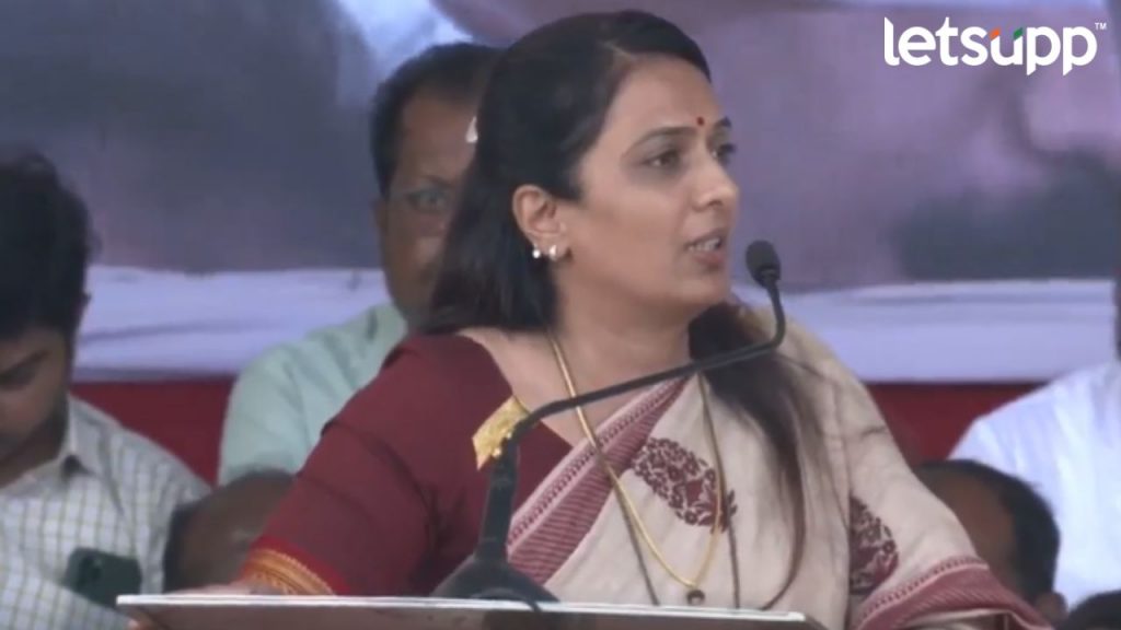 Rohini Khadase