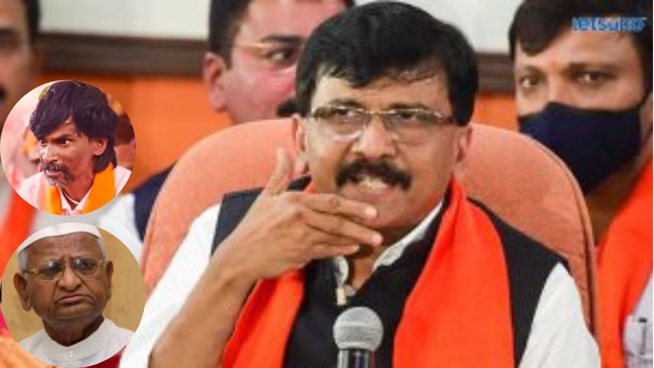 ‘अण्णांना गुंडाळलं पण, मनोज जरांगे’.. राऊतांचा सरकारला राखठोक इशारा Sanjay Raut