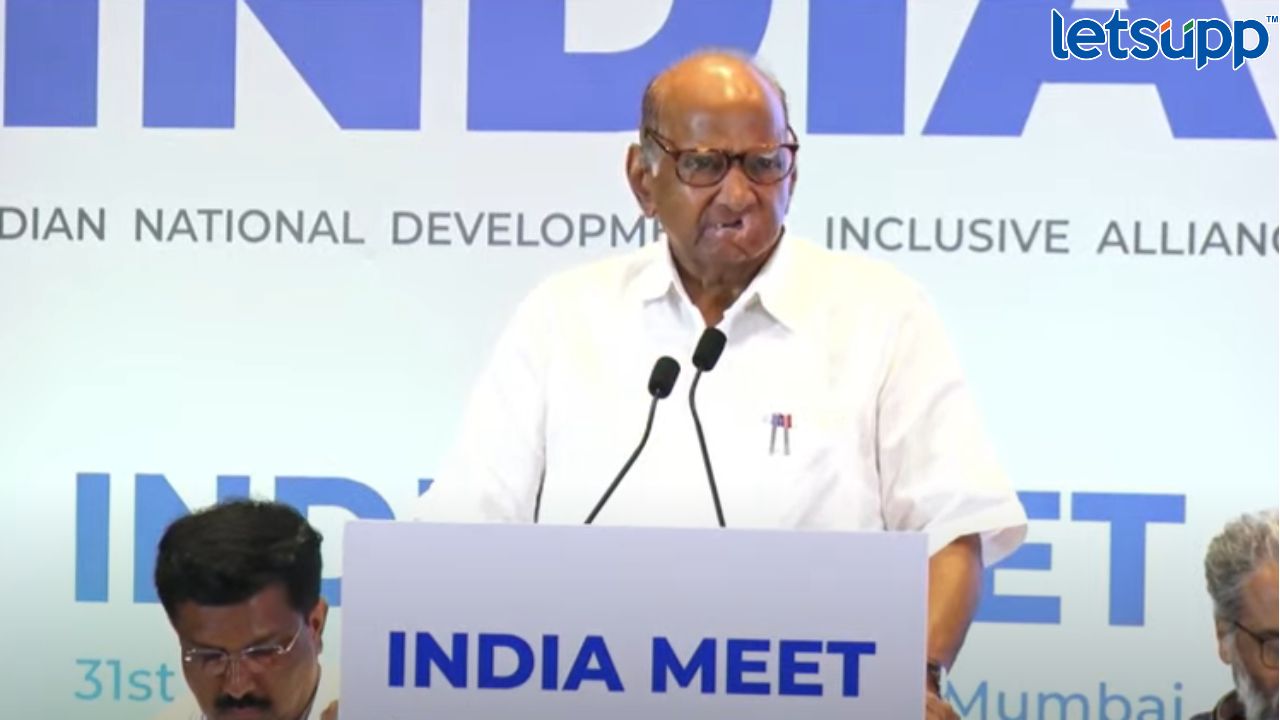INDIA Alliance : आम्हाला घमेंडी म्हणण्याची वेळ येते म्हणजे भाजपच घमेंडी; पवारांचं टीकास्त्र Sharad Pawar