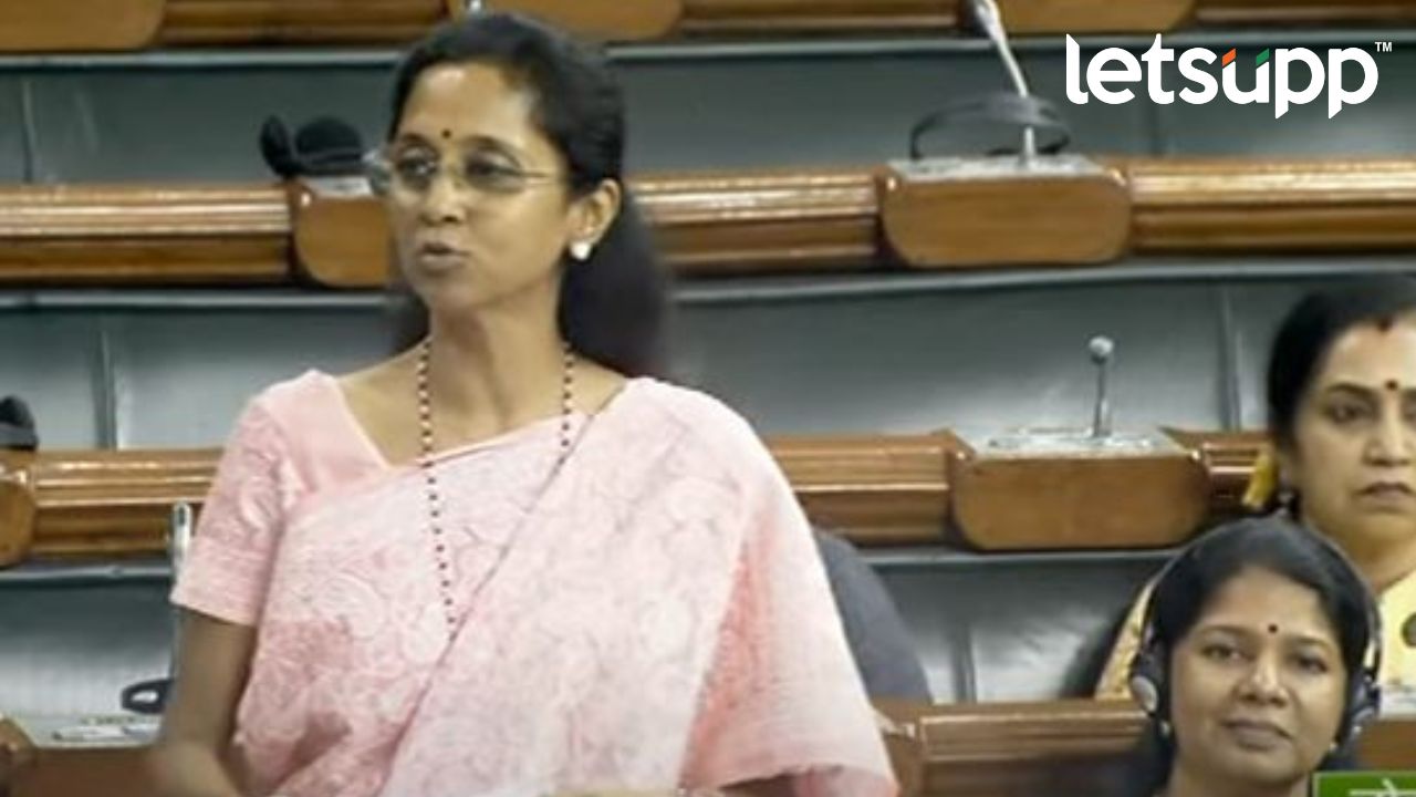 पक्ष, चिन्ह जाताच सुप्रिया सुळेंचं लोकसभेत पहिलं भाषण; मोदी सरकारला घेरलं Supriya Sule