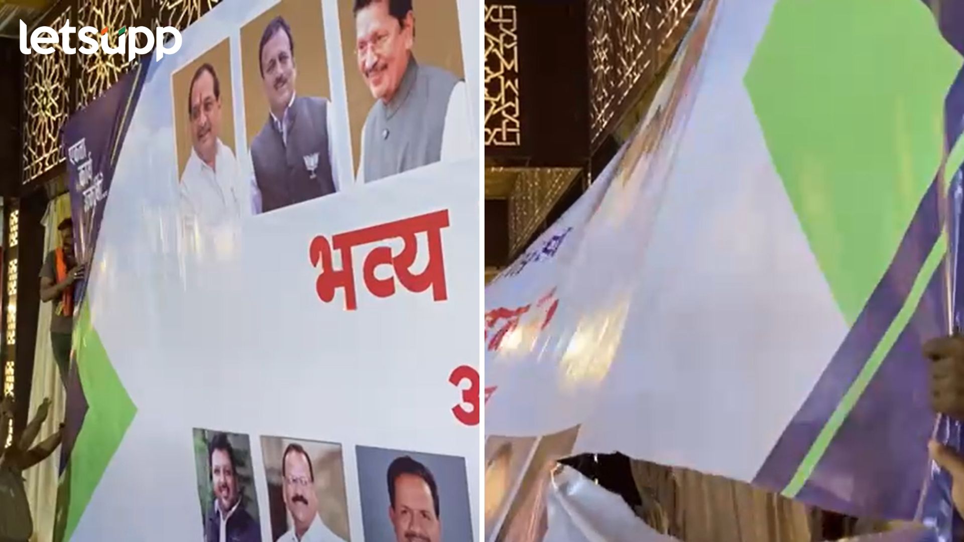 Maratha Reservation : केसरकर, विखे पाटील, महाजनांचे फ्लेक्स फाडले; नेत्यांविरोधात रोष वाढला Ahamadnagar