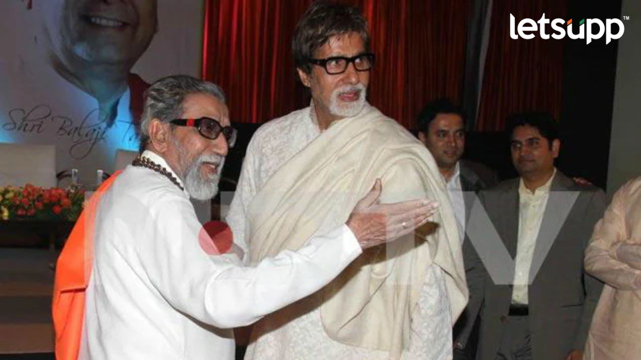 Amitabh Bachchan : ‘…तेव्हा बाळासाहेबांनीच माझा जीव वाचवला’; बच्चनने सांगितलेली ‘ती’ आठवण Amitabh Bachchan