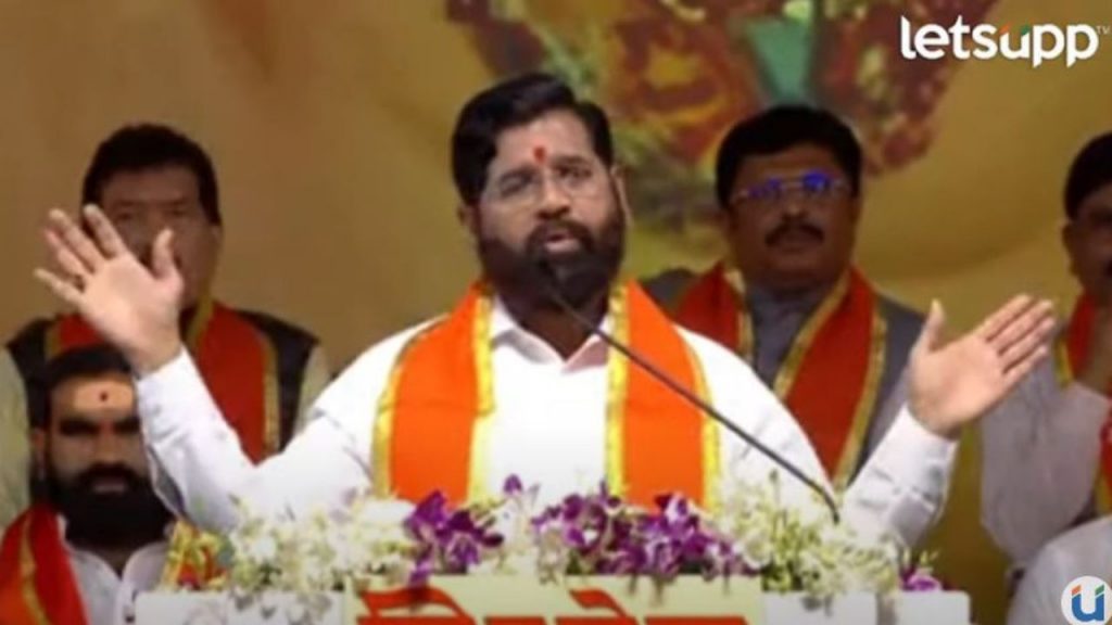 Cm Eknath Shinde