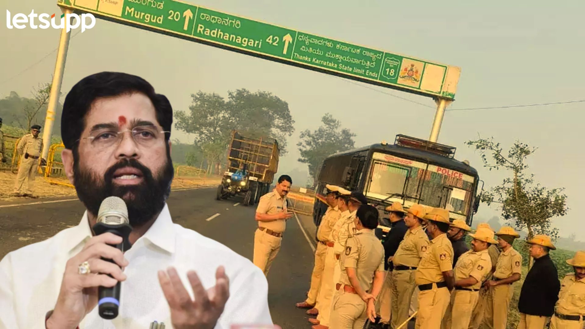 बेळगाव सीमाप्रश्न पुन्हा तापला : ‘काळा दिवस’वरुन महाराष्ट्र-कर्नाटक सरकार आमने-सामने Eknath Shinde