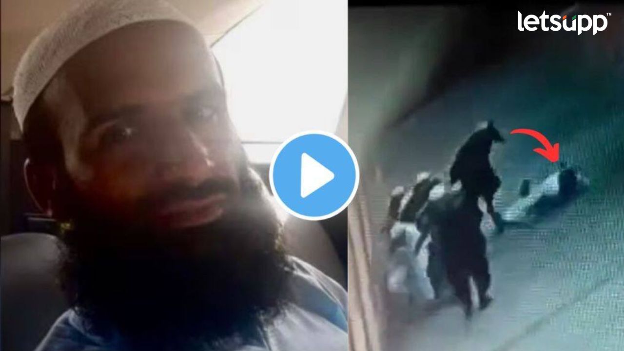 VIDEO : मुंबई हल्ल्याचा सुत्रधार हाफिज सईदच्या साथीदाराची गोळ्या घालून हत्या… Hafiz Said