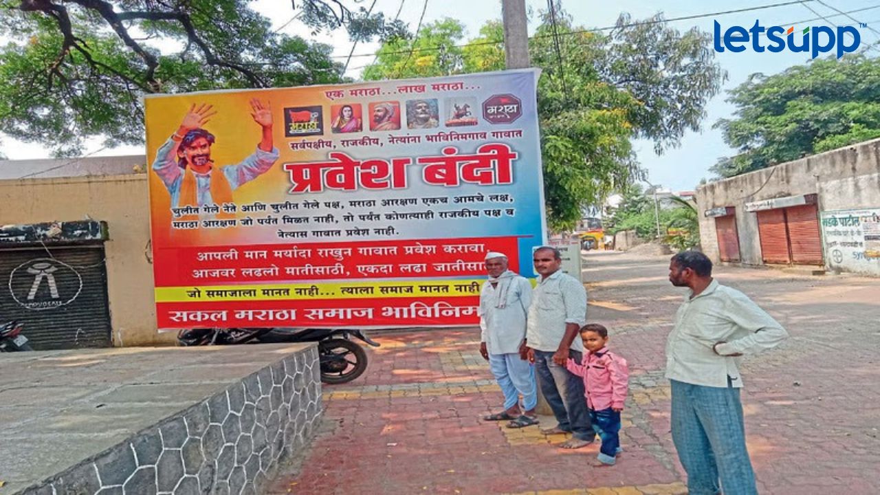 ‘चुलीत गेला पक्ष मराठा आरक्षणच आमचं लक्ष्य’; जरांगेंच्या समर्थनात ‘मराठा’ मैदानात Manoj Jarange