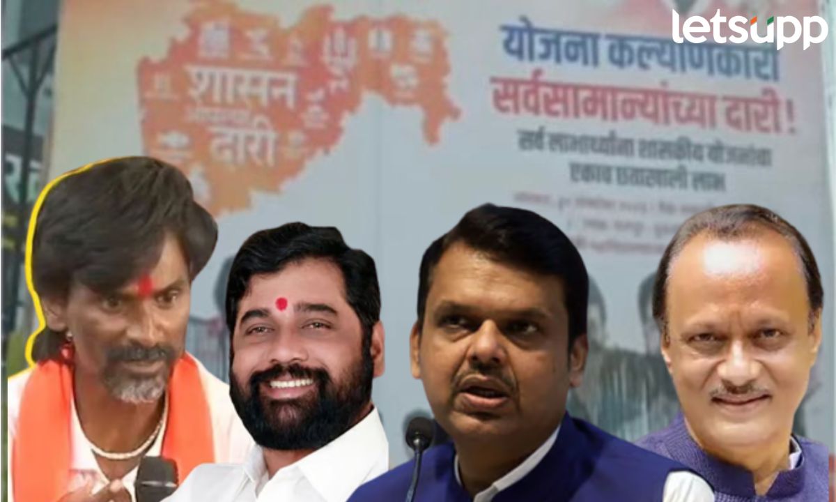 ‘शासन आपल्या दारी’ कार्यक्रमापूर्वी यवतमाळमध्ये राडा; मराठा आरक्षण आंदोलकांची आक्रमक निदर्शने Maratha Reservation साठी आंदोलक आक्रमक; शासन आपल्या दारीपूर्वी मुख्यमंत्री, उपमुख्यमंत्र्यांच्या पोस्टरला फासले काळे