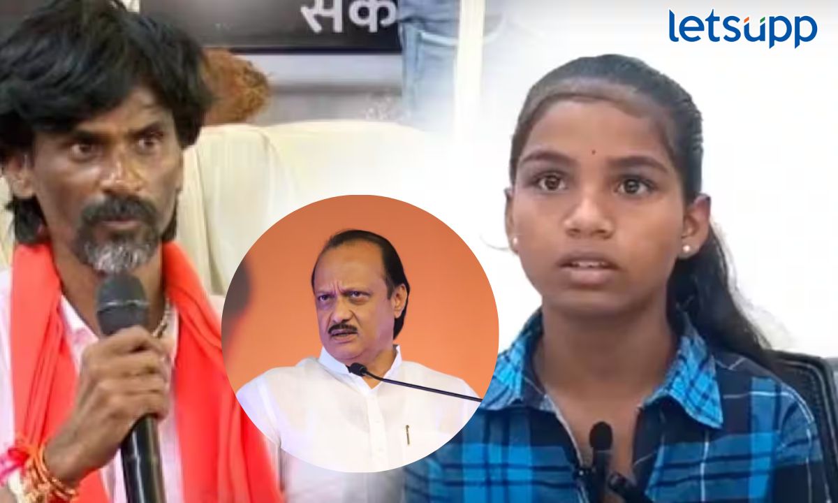 Maratha Reservation म्हटलं की, अजितदादांना डेंग्यू झाला; जरांगेंची कन्या सरकारवर भडकली Maratha Reservation म्हटलं की, अजितदादांना डेंग्यू झाला; जरांगेंची कन्या सरकारवर भडकली