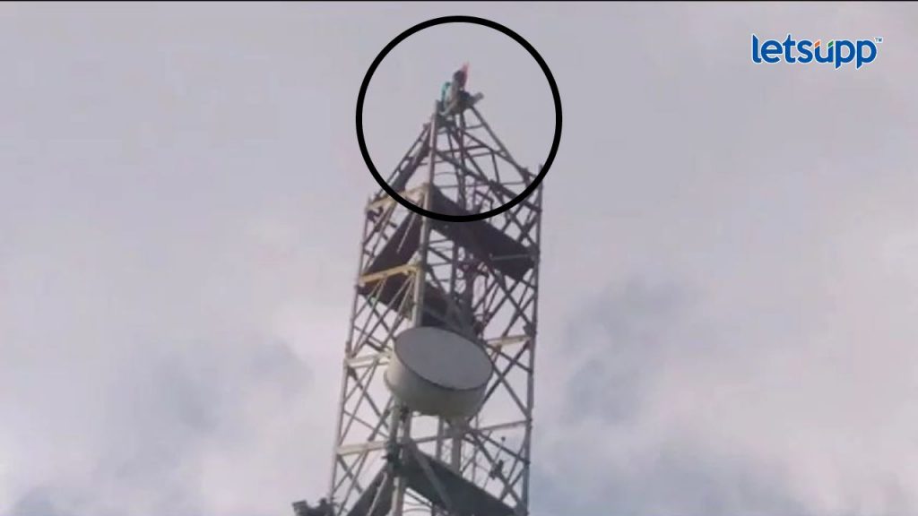 Maratha Reservation Sholay Style Andolan