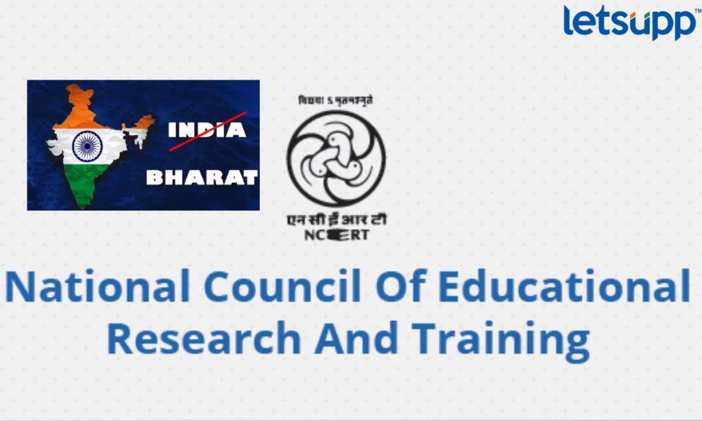 NCERT