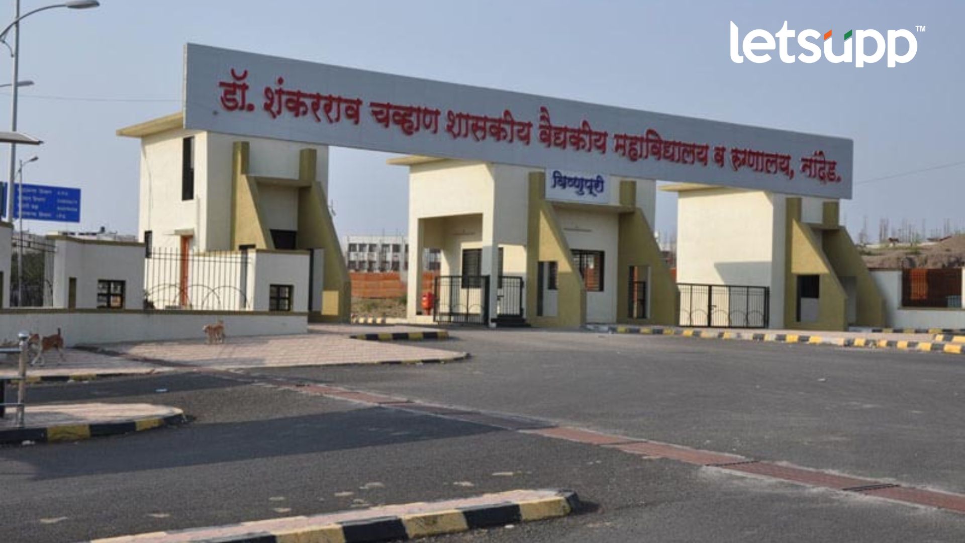 Nanded Hospital Deaths : मृत्यूचे तांडव सुरूच! सरकारी दवाखान्यात आणखी 7 मृत्यू; मृतांचा आकडा 31 वर Nanded