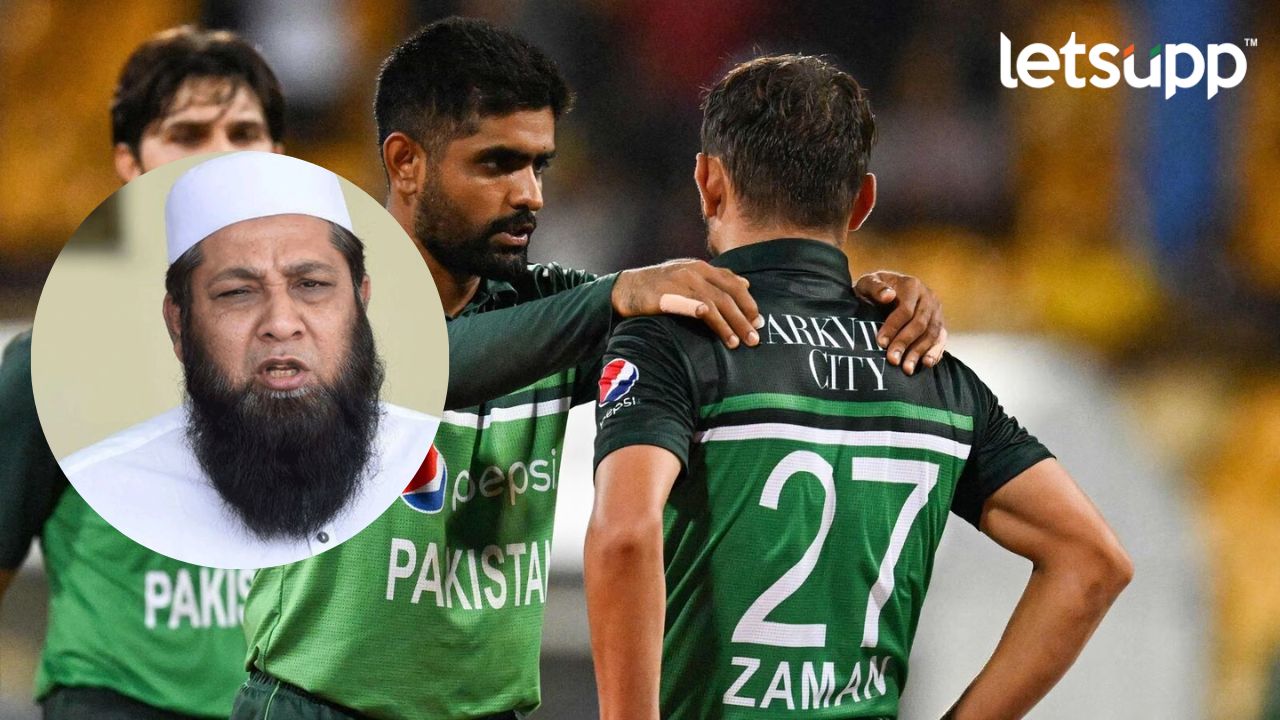 World Cup 2023 : पाकिस्तान संघ ठरला फेल! संघात गोंधळ सुरु; इंझमामने दिला राजीनामा पाकिस्तान संघ ठरला फेल! संघात गोंधळ सुरु; इंझमामने दिला राजीनामा