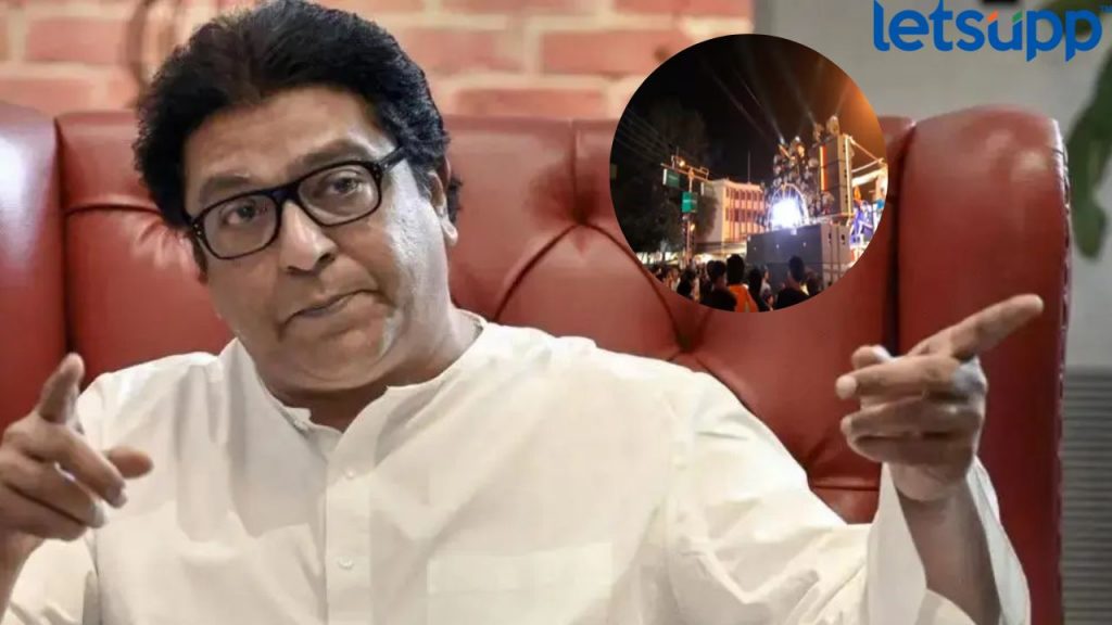 RAJ THACKREY