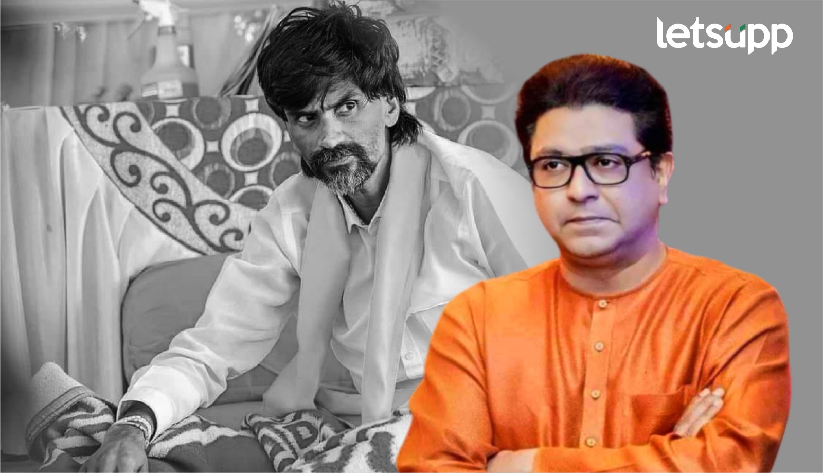 Raj Thackeray : प्रिय बंधू मनोज जरांगे पाटील, राज ठाकरेंचं जरांगे पाटलांना भावनिक पत्र…