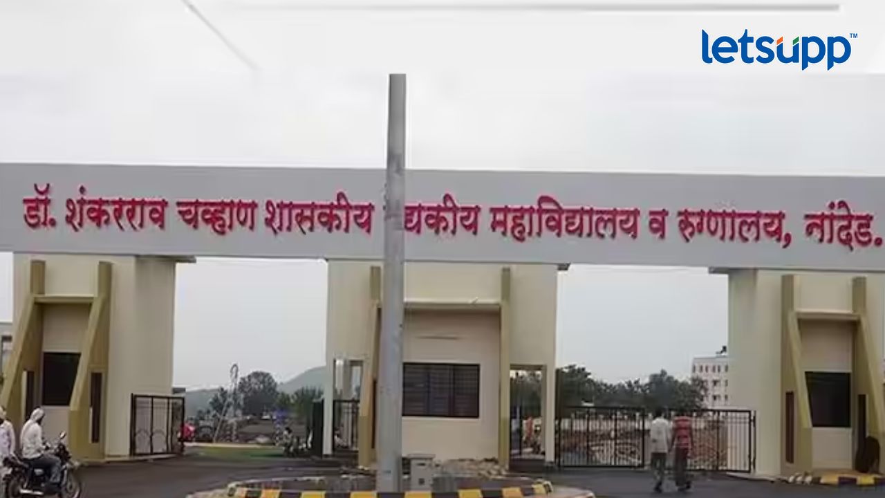 नांदेडच्या रुग्णालयातील मृत्यूंची हायकोर्टाकडून दखल, सु-मोटो याची दाखल, उद्या होणार सुनावणी Government Hospitals Nanded Daeth